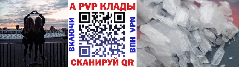 Наркошоп купить Alpha-PVP Мефедрон Марихуана LSD-25 Кокаин Владимир