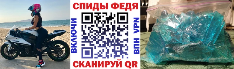 Купить  Владимир  Amphetamine 98% 