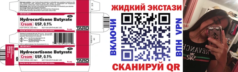 Купить где  Владимир  БУТИРАТ оксибутират 