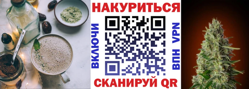 Печенье с ТГК конопля  Купить где  Владимир 