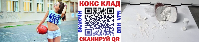 КОКАИН VHQ  Купить закладки  Владимир 