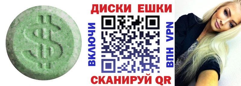 Купить  Владимир  Ecstasy 300 mg 