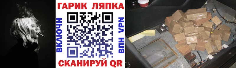 Купить  Владимир  Гашиш AMNESIA HAZE 