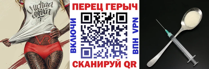 ГЕРОИН хмурый  Купить закладки  Владимир 