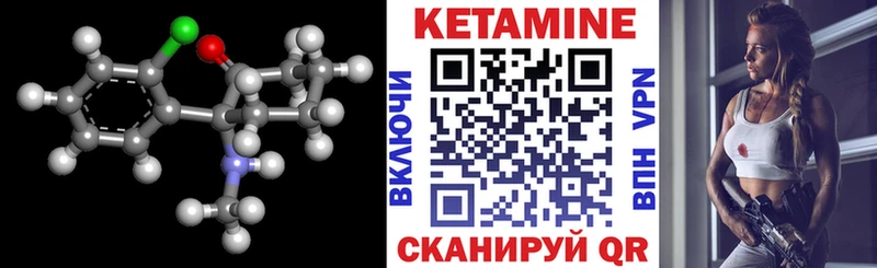 Купить где  Владимир  Кетамин VHQ 