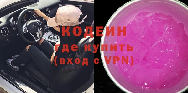 MESCALINE Каменногорск