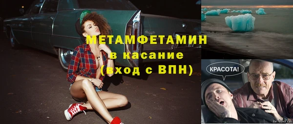 бутик Каменка