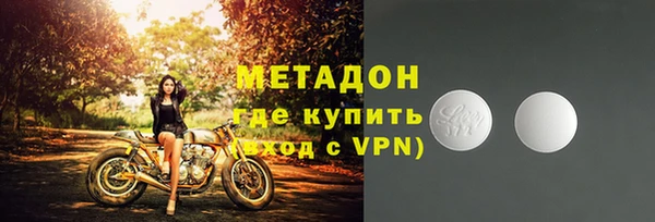 бутик Каменка