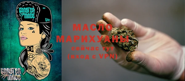 MESCALINE Каменногорск