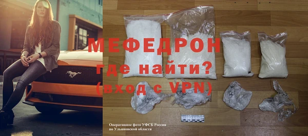 MESCALINE Каменногорск