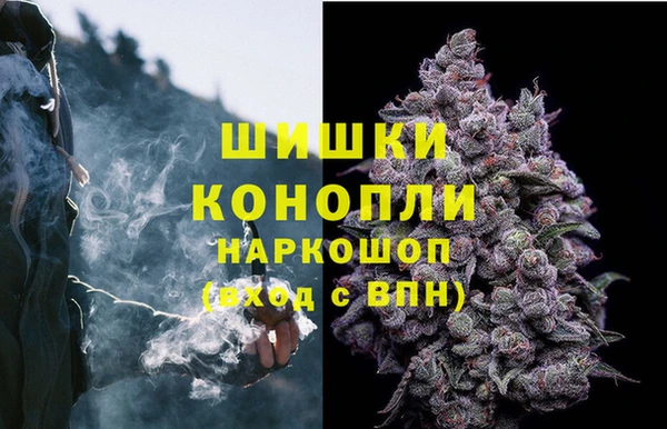 бутик Каменка