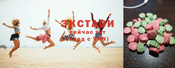 бутик Каменка