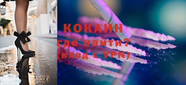 амфетамин Каменск-Шахтинский