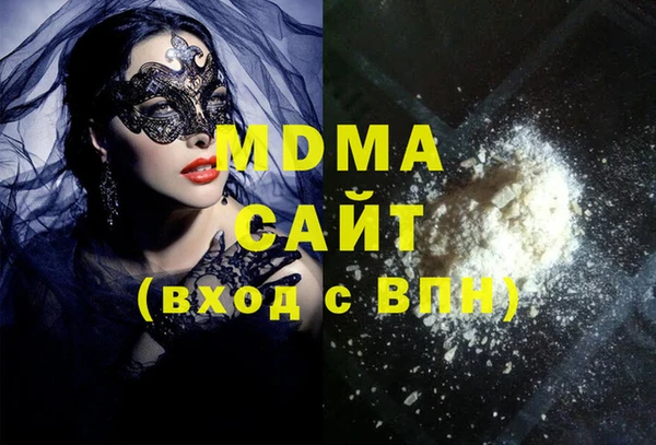 бутик Каменка