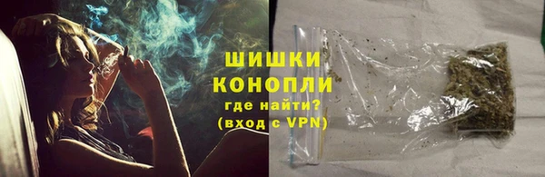 амфетамин Каменск-Шахтинский