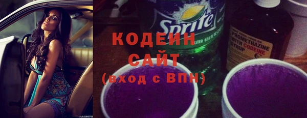 MESCALINE Каменногорск