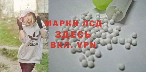 амфетамин Каменск-Шахтинский