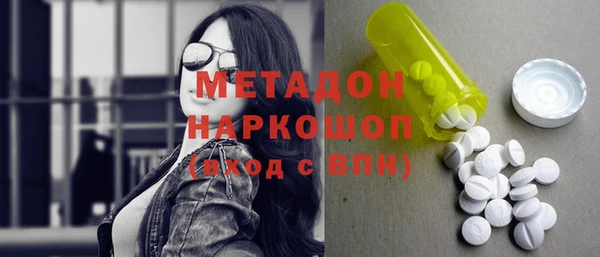 бутик Каменка