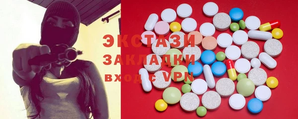 амфетамин Каменск-Шахтинский