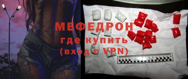 MESCALINE Каменногорск