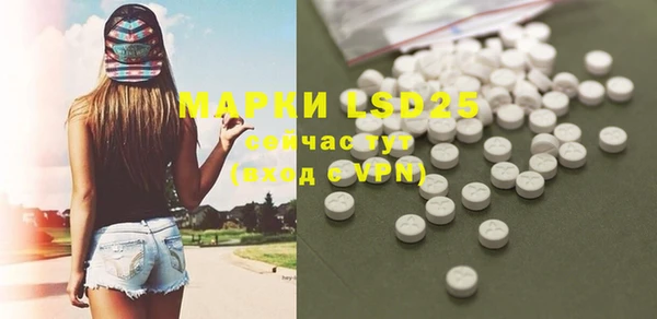 бутик Каменка