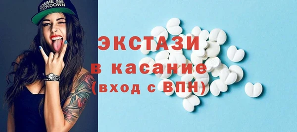 амфетамин Каменск-Шахтинский