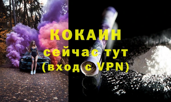 бутик Каменка