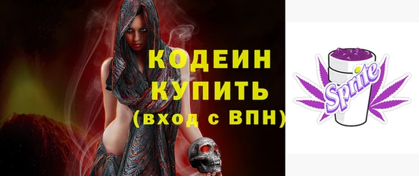 амфетамин Каменск-Шахтинский