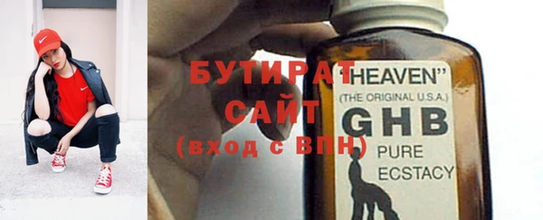 MESCALINE Каменногорск