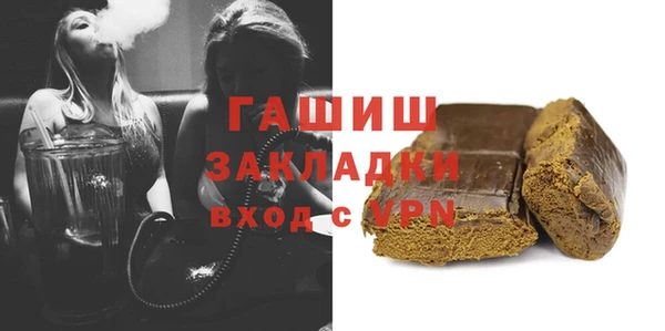 MESCALINE Каменногорск