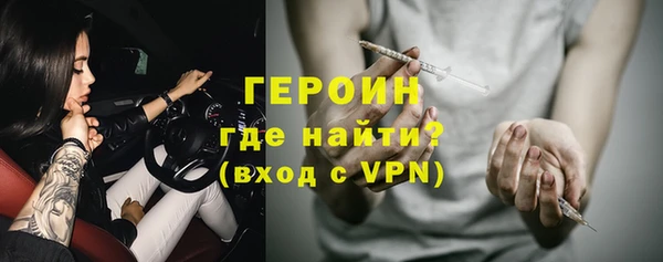 MESCALINE Каменногорск