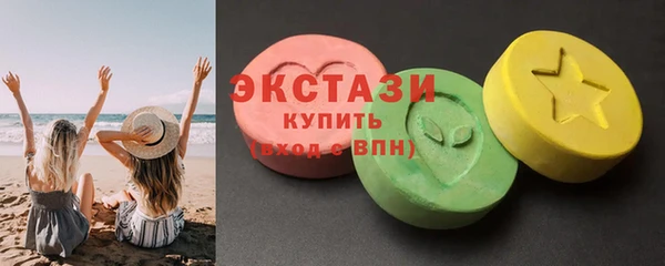 бутик Каменка