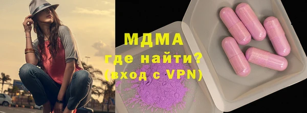 бутик Каменка
