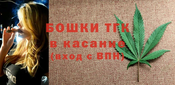 амфетамин Каменск-Шахтинский