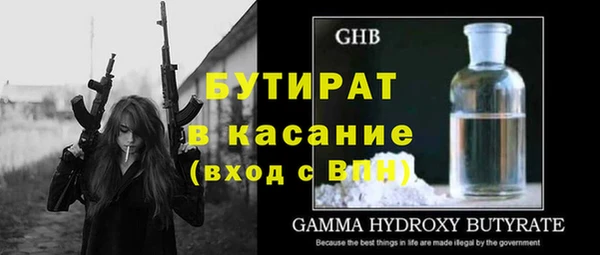 бутик Каменка