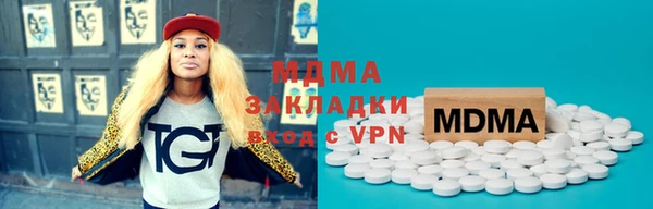 амфетамин Каменск-Шахтинский