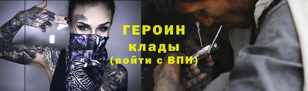 MESCALINE Каменногорск