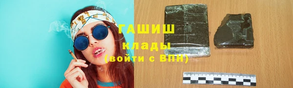 амфетамин Каменск-Шахтинский