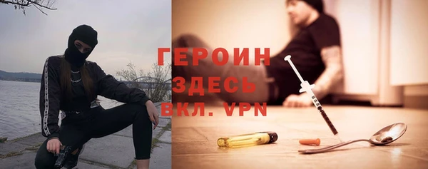 амфетамин Каменск-Шахтинский