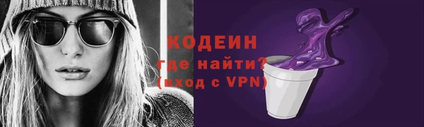 MESCALINE Каменногорск