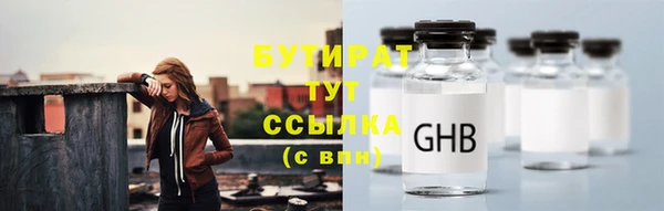 бутик Каменка