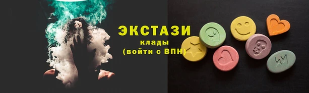 амфетамин Каменск-Шахтинский