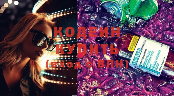 MESCALINE Каменногорск