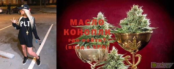 амфетамин Каменск-Шахтинский