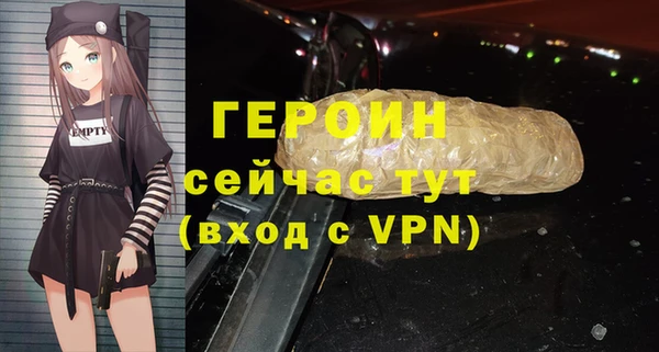 амфетамин Каменск-Шахтинский