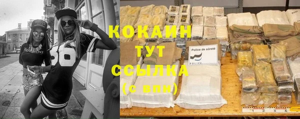 бутик Каменка