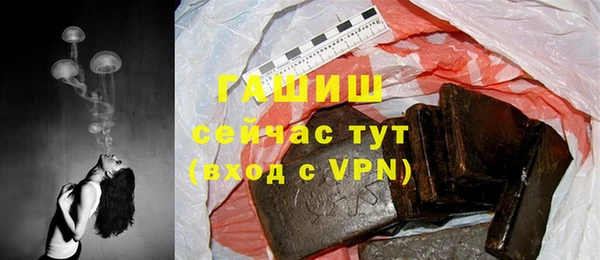 амфетамин Каменск-Шахтинский