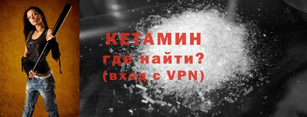MESCALINE Каменногорск