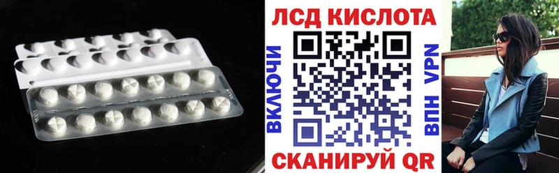 ЛСД экстази кислота  Купить закладки  Владимир 