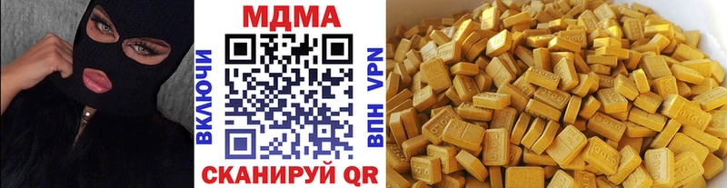 Купить закладки  Владимир  МДМА crystal 